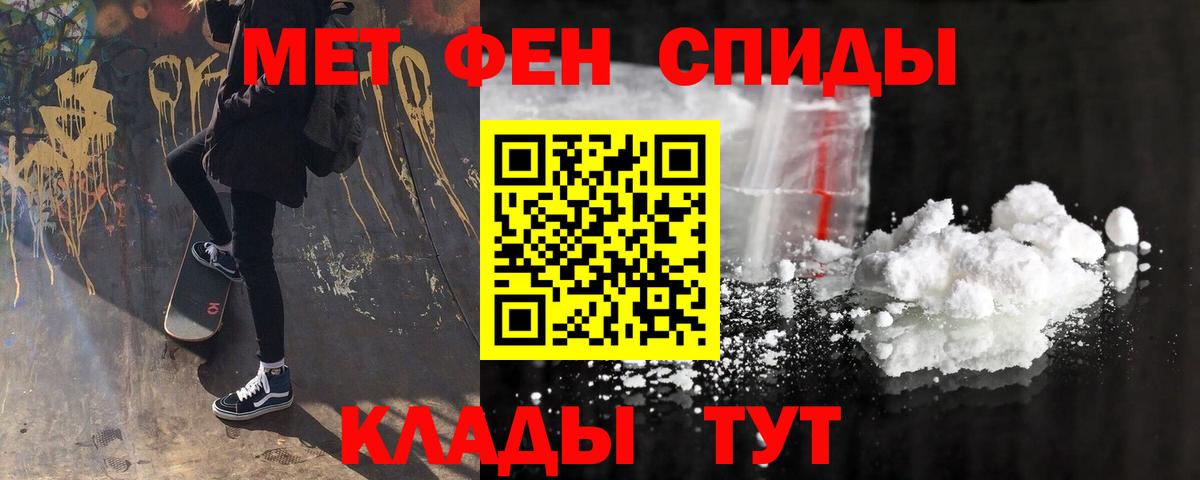 Амфетамин Premium  Вход с VPN  АМФЕТАМИН  Иваново 