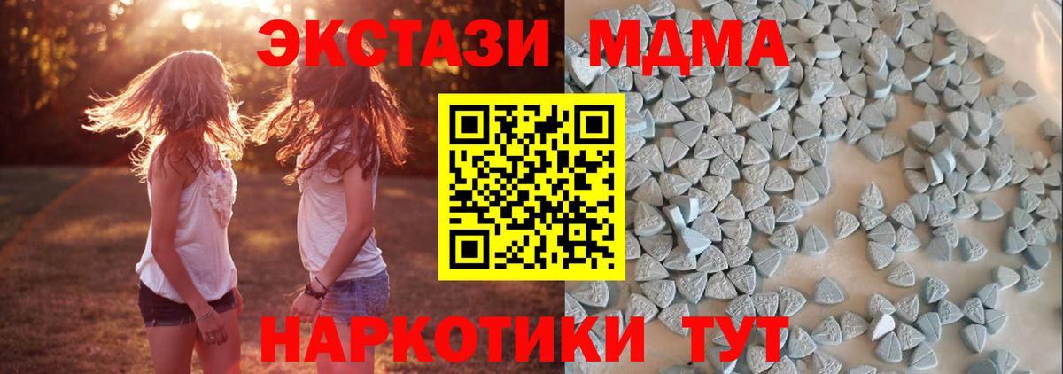 Иваново  Ecstasy Дубай  ЭКСТАЗИ  Экстази 280мг  Вход с VPN 