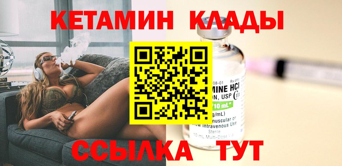 Псилоцибиновые грибы Иваново
