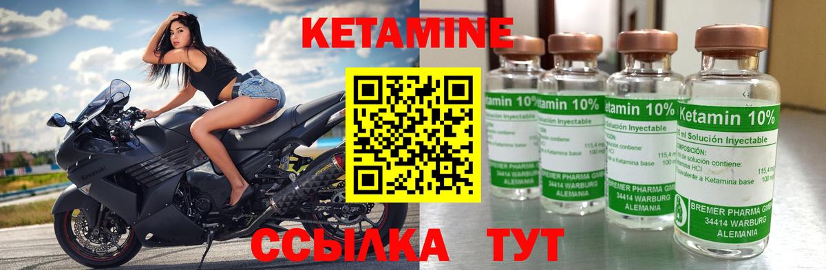 Каннабис  A PVP СОЛЬ   Вход с VPN  Иваново  Cocaine  ГАШ  Cocaine  МЕФ  