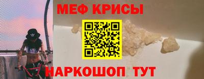 MESCALINE Заволжье