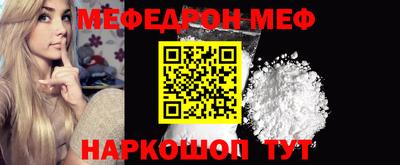 MESCALINE Заволжье