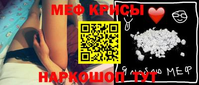MESCALINE Заволжье