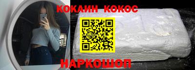 MESCALINE Заволжье