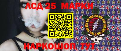 MESCALINE Заволжье