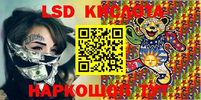 MESCALINE Заволжье
