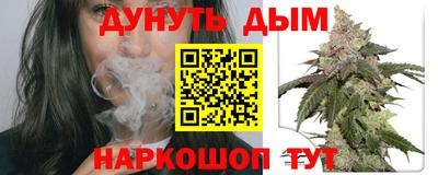 дживик Анапа