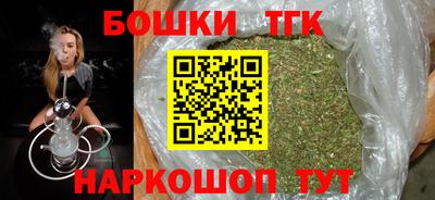 прущая мука Ангарск