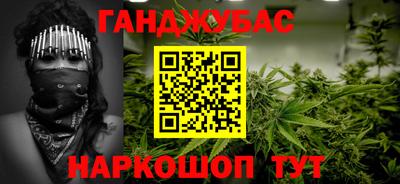 сатива Заводоуковск