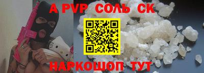 MESCALINE Заволжье