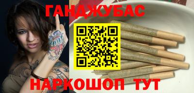 сатива Заводоуковск