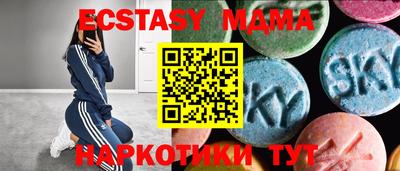 MESCALINE Заволжье