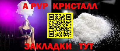 MESCALINE Заволжье