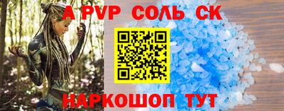 сатива Заводоуковск