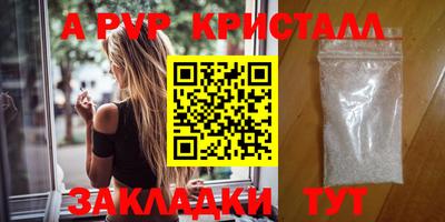 сатива Заводоуковск