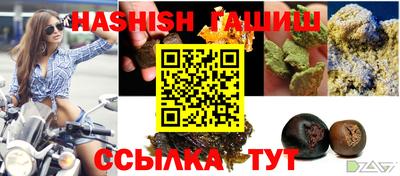сатива Заводоуковск