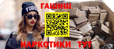 сатива Заводоуковск
