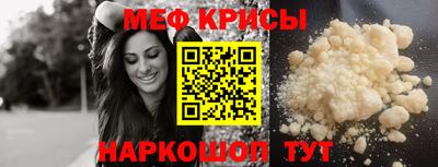MESCALINE Заволжье