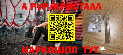 MESCALINE Заволжье