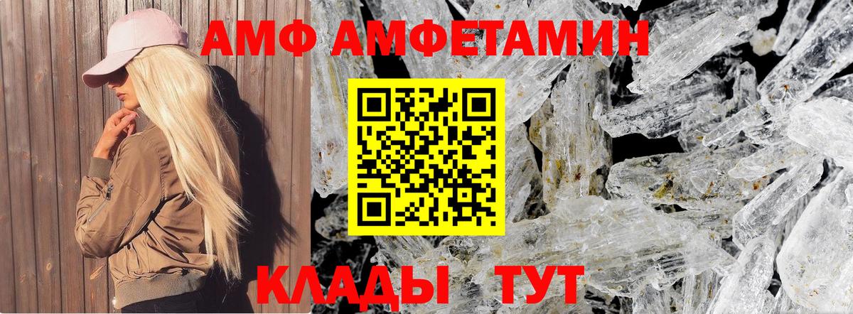 Иваново  Первитин мет  Вход с VPN  Первитин  Первитин мет 
