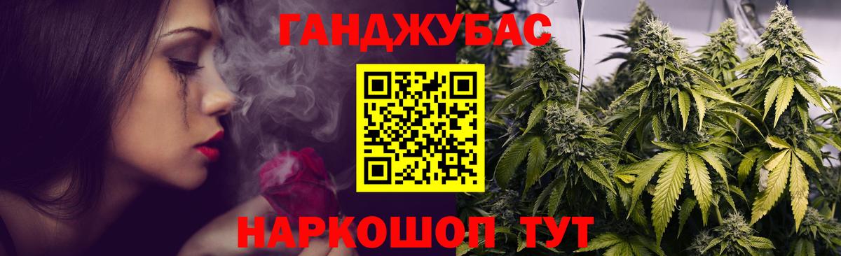 Каннабис OG Kush  Канабис сатива  Марихуана SATIVA & INDICA  Вход с VPN  Иваново 